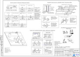 ппр на кровельные работы
