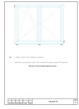 Проект производства работ на монтаж окон. лист 6